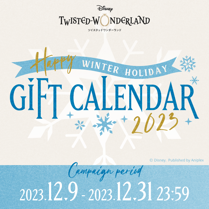 2023 Winter Holiday Calendar Banner